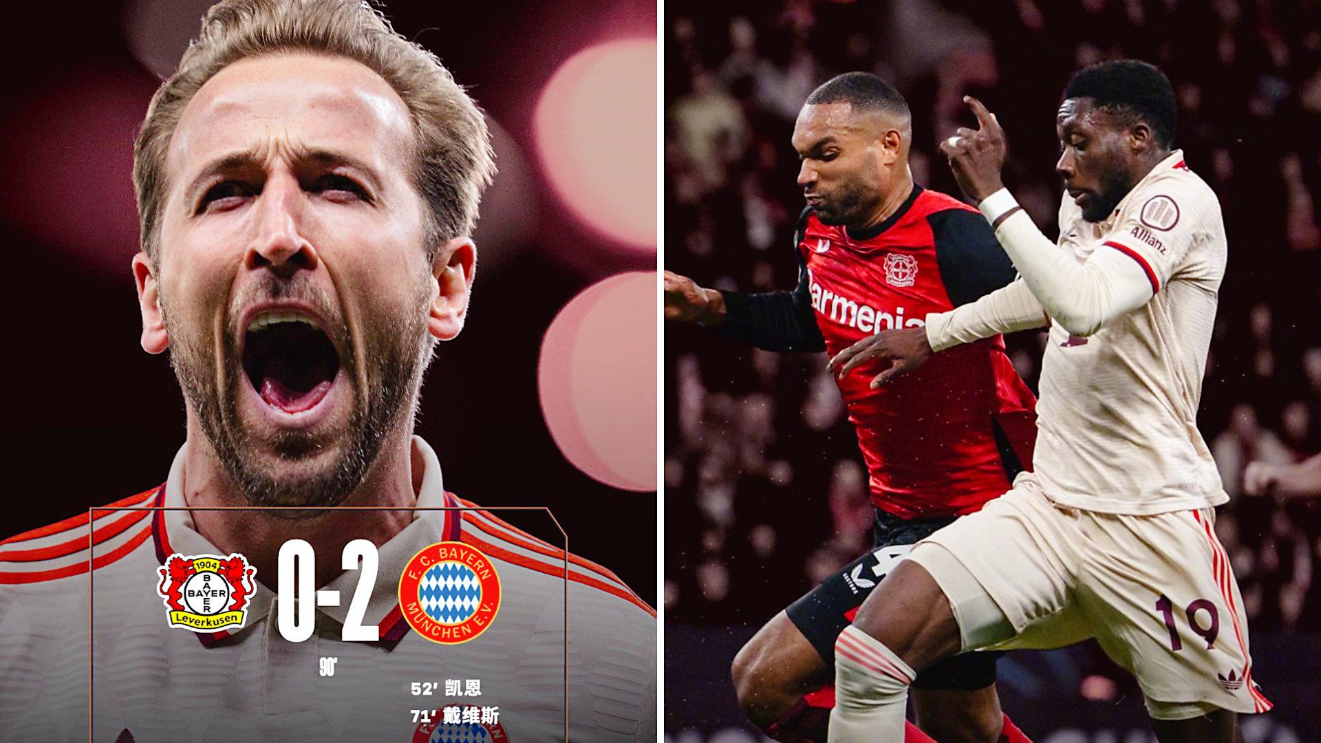 包含集结日拜仁慕尼黑刷新队史纪录——欧超杯节点到来；质疑声仍在；细节决定成败的词条